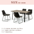 ジュード ダイニングセット ダイニング チェア テーブル セット 5点 4人 北欧 食卓 テーブル レトロ モダン アンティーク風 ヴィンテージ調【大型商品】