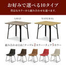 ジュード ダイニングセット ダイニング チェア テーブル セット 3点 2人 北欧 食卓 テーブル レトロ モダン アンティーク風 ヴィンテージ調【大型商品】