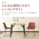 ジュード ダイニングセット ダイニング チェア テーブル セット 3点 2人 北欧 食卓 テーブル レトロ モダン アンティーク風 ヴィンテージ調【大型商品】