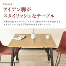 ジュード ダイニングセット ダイニング チェア テーブル セット 3点 2人 北欧 食卓 テーブル レトロ モダン アンティーク風 ヴィンテージ調【大型商品】