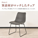 ジュード ダイニングセット ダイニング チェア テーブル セット 3点 2人 北欧 食卓 テーブル レトロ モダン アンティーク風 ヴィンテージ調【大型商品】