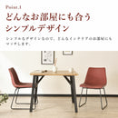 ジュード テーブル ダイニングテーブル 単品 2人掛け 幅90アンティーク風 2人用 ブラック アイアン脚