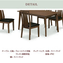 オルテ ダイニング ダイニングセット ダイニングテーブルセット 4人用 5点  PVC テーブル幅180 シンプル かっこいい カッコいい  ダイニング5点セット【大型商品】