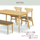 オーデ ダイニング ダイニングセット ダイニングテーブルセット 4人用 テーブル 幅135 椅子４脚 可愛い ベンチ シンプル ダイニング4点セット【大型商品】