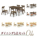 オーデ ダイニング ダイニングセット ダイニングテーブルセット 4人用 テーブル 幅135 椅子４脚 可愛い シンプル ダイニング5点セット【大型商品】