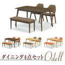 オーデル ダイニング ダイニングセット ダイニングテーブルセット 4人用 テーブル 幅135 椅子４脚 可愛い ベンチ シンプル ダイニング4点セット【大型商品】