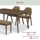 オーデル ダイニング ダイニングセット ダイニングテーブルセット 4人用 テーブル 幅135 椅子４脚 可愛い ベンチ シンプル ダイニング4点セット【大型商品】