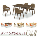 オーデル ダイニング ダイニングセット ダイニングテーブルセット 4人用 テーブル 幅135 椅子４脚 可愛い シンプル ダイニング5点セット【大型商品】