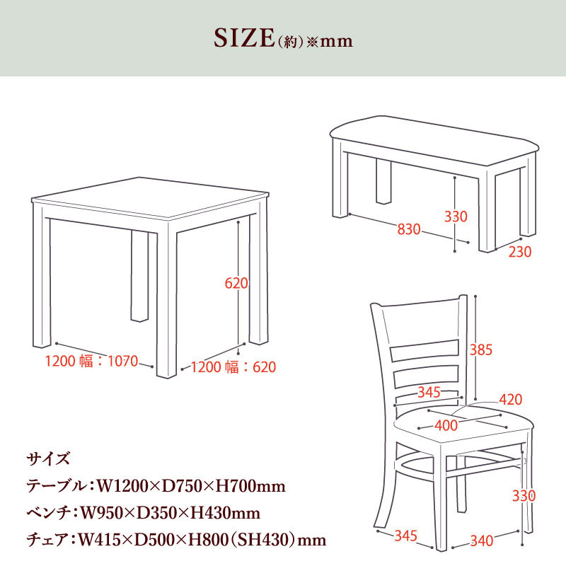 KaguBuy エンガ ダイニングテーブルセット ダイニングセット 4点セット 4人用 4人掛け ダイニングテーブル【大型商品】