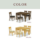 エンガ ダイニングテーブルセット 4人掛け 5点 ダイニングテーブル ダイニングチェア テーブル チェア 5点セット【大型商品】