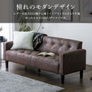 KaguBuy デッゼ ソファ 2.5人掛け レザーファブリック ヴィンテージ ソファー ローソファ 2人掛け 2.5P 2P 2人用 レトロ レザー調【大型商品】