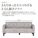 KaguBuy デッゼ ソファ 2.5人掛け レザーファブリック ヴィンテージ ソファー ローソファ 2人掛け 2.5P 2P 2人用 レトロ レザー調【大型商品】
