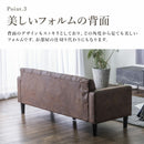 KaguBuy デッゼ ソファ 2.5人掛け レザーファブリック ヴィンテージ ソファー ローソファ 2人掛け 2.5P 2P 2人用 レトロ レザー調【大型商品】