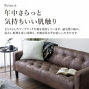 KaguBuy デッゼ ソファ 2.5人掛け レザーファブリック ヴィンテージ ソファー ローソファ 2人掛け 2.5P 2P 2人用 レトロ レザー調【大型商品】