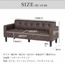 KaguBuy デッゼ ソファ 2.5人掛け レザーファブリック ヴィンテージ ソファー ローソファ 2人掛け 2.5P 2P 2人用 レトロ レザー調【大型商品】