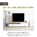 KaguBuy ファラン テレビ台 ローボード 幅140 完成品 日本製 大川家具 北欧 テレビボード 収納 テレビラック TV台