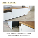 KaguBuy ファラン テレビ台 ローボード 幅140 完成品 日本製 大川家具 北欧 テレビボード 収納 テレビラック TV台