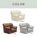 KaguBuy イリー ソファー 1人掛け PVC 合皮 ソファ シンプル 1P 一人掛け ローソファ 1人掛けソファ