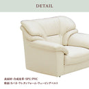 KaguBuy イリー ソファー 1人掛け PVC 合皮 ソファ シンプル 1P 一人掛け ローソファ 1人掛けソファ