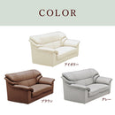 KaguBuy イリー ソファー 2人掛け PVC 合皮 ソファ シンプル 2P 二人掛け ローソファ 2人掛けソファ【大型商品】