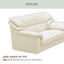 KaguBuy イリー ソファー 2人掛け PVC 合皮 ソファ シンプル 2P 二人掛け ローソファ 2人掛けソファ【大型商品】