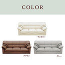 KaguBuy イリー ソファー 3人掛け PVC 合皮 ソファ シンプル 3P 三人掛け ローソファ 3人掛けソファ【大型商品】