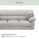 KaguBuy イリー ソファー 3人掛け PVC 合皮 ソファ シンプル 3P 三人掛け ローソファ 3人掛けソファ【大型商品】