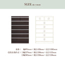 【ブラックフライデー10％OFF】ハイチェスト 90 タンス たんす 箪笥 引き出し収納 引出し リビング収納 衣類収納 整理ダンス 洋服ダンス 整理タンス リビングチェスト 収納家具 Kolby コルビー 90 ハイチェスト【大型商品】【在庫限り】