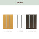 【ブラックフライデー10％OFF】KaguBuy コルビー 玄関収納 完成品 下駄箱 ロー 大容量 シューズボックス 靴箱 靴収納 85幅 ロータイプシューズBOX 選べる デュオ 日本製 大川家具