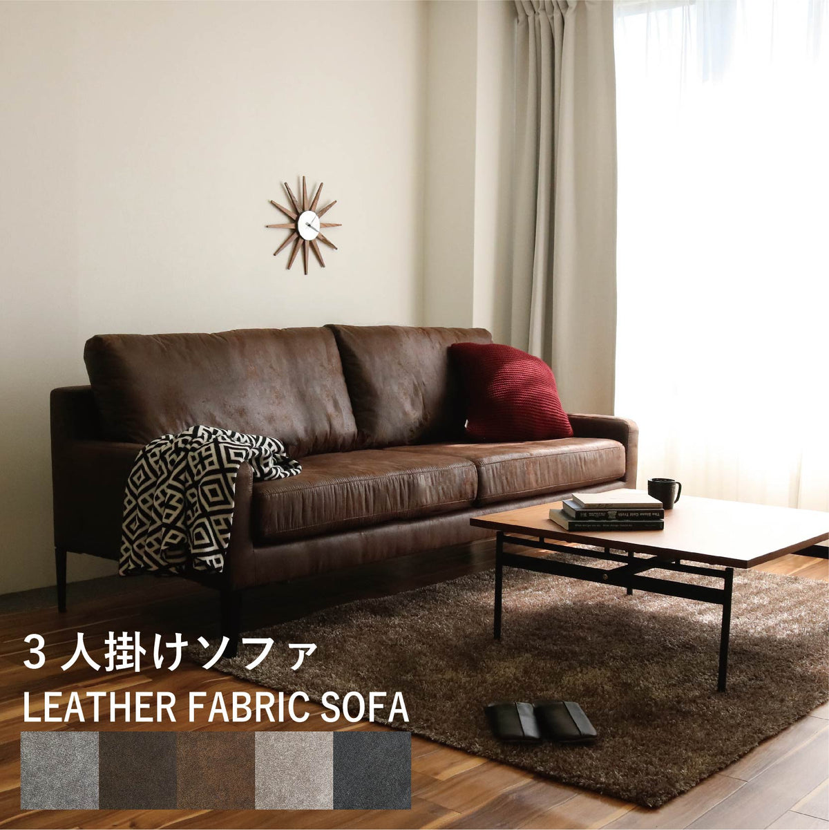reemeeiii ソファ lem-02_1200x.jpg?v=1742380462