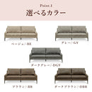 KaguBuy レム  ソファ 3人掛け  ソファー 三人掛け 肘あり 2P 3Pソファ 3Pソファー 3人掛けソファ ソファベッド 新生活 おすすめ 北欧 肘 sofa レザー調 鉄脚【大型商品】