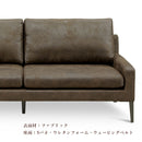 KaguBuy レム  ソファ 3人掛け  ソファー 三人掛け 肘あり 2P 3Pソファ 3Pソファー 3人掛けソファ ソファベッド 新生活 おすすめ 北欧 肘 sofa レザー調 鉄脚【大型商品】
