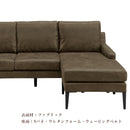 【ブラックフライデー10％OFF】KaguBuyレム ソファ 3人掛け 肘あり ソファー 三人掛け 肘あり 3P 3Pソファ 3Pソファー 3人掛けソファ リビングソファー 新生活 おすすめ 北欧 肘 sofa レザー調 鉄脚【大型商品】