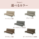 KaguBuy レム  ソファベッド 3人掛け  ソファー 三人掛け 肘あり 2P 3Pソファ 3Pソファー 3人掛けソファ ソファベッド 新生活 おすすめ 北欧 肘 sofa レザー調 鉄脚【大型商品】