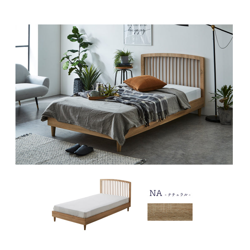 KaguBuy ルピナス ベッド シングル ベッドフレーム すのこベッド 格子 シングルベッド 単品 S 北欧 ナチュラル ブラウン 木製 一人暮らし コンパクト 寝具