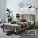 KaguBuy ルピナス ベッド セミダブル ベッドフレーム すのこベッド 格子 セミダブルベッド 単品 SD 北欧 ナチュラル ブラウン 木製 一人暮らし コンパクト 寝具 アウトレット【大型商品】