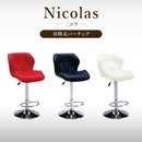 kaguBuy 二コラ カウンターチェア 昇降式 回転式 バーチェア チェア 椅子 背もたれ 昇降式チェア カフェ バー イス PVC 合皮