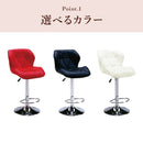 kaguBuy 二コラ カウンターチェア 昇降式 回転式 バーチェア チェア 椅子 背もたれ 昇降式チェア カフェ バー イス PVC 合皮