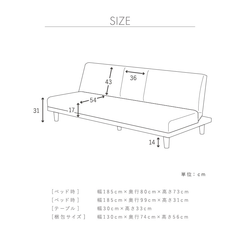 KaguBuy ニーノ ソファーベッド 3人掛け テーブル付き 3WAY 脚取り外し可能 ローソファ リクライニング 2人掛け【大型商品】