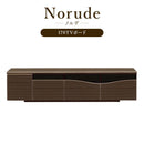 KaguBuy ノルデ テレビ台 幅170cm 完成品 テレビボード ロータイプ ローボード テレビラック TVラック TVボード おしゃれ シンプル アウトレット