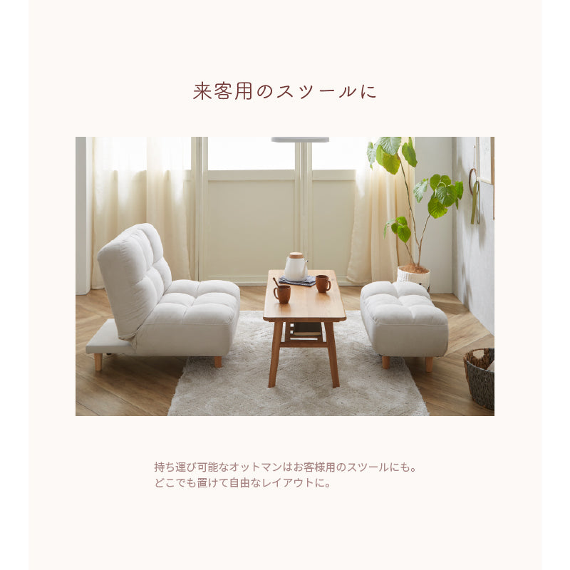 スツール オットマン ソファ 足置き 椅子 1人掛け ローソファ 一人用 ゆったり 可愛い 単品 韓国 ヌアージュ