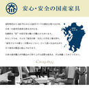 KaguBuy ロノス テレビ台 140cm 国産 テレビボード パソコン台 テレビラック 収納 収納棚 TV台 TVボード AVボード 日本製 テレワーク 在宅 完成品 新生活 大川家具