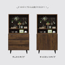 木製 リビング チェスト 幅80cm 高さ150cm 有孔ボード リビング収納 ディスプレイラック 引き出し リビング棚 リビングキャビネット スチール ナチュラル ブラウン 北欧 カジュアル モダン おしゃれ  大川家具 国産 アウトレット