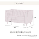 【在庫限り】KaguBuy ラフィネ ソファ ソファー 2人掛け 北欧 ゴールド脚 くすみ ガーリー かわいい エレガント ファブリック リビング 2.5人掛け アウトレット【大型商品】