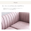 【在庫限り】KaguBuy ラフィネ ソファ ソファー 2人掛け 北欧 ゴールド脚 くすみ ガーリー かわいい エレガント ファブリック リビング 2.5人掛け アウトレット【大型商品】