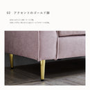 【在庫限り】KaguBuy ラフィネ ソファ ソファー 2人掛け 北欧 ゴールド脚 くすみ ガーリー かわいい エレガント ファブリック リビング 2.5人掛け アウトレット【大型商品】