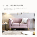 【在庫限り】KaguBuy ラフィネ ソファ ソファー 2人掛け 北欧 ゴールド脚 くすみ ガーリー かわいい エレガント ファブリック リビング 2.5人掛け アウトレット【大型商品】