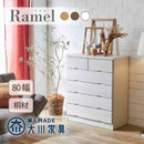 KaguBuy ラメル タンス チェスト 5段 ハイチェスト 木製タンス 箪笥 80 整理たんす 完成品 北欧 日本製 整理ダンス 衣類収納 国産 ブラウン ナチュラル 木製