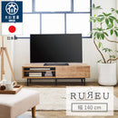 KaguBuy ルーレウ 日本製 テレビ台 ローボード 完成品 140cm幅 テレビボード おしゃれ 北欧 おしゃれ 北欧 ナチュラル ブラウン アウトレット