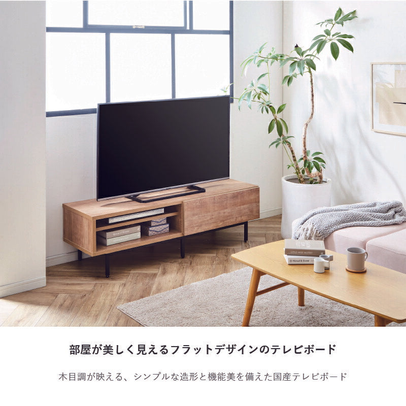 日本製 テレビ台 ローボード 完成品 幅 テレビボード おしゃれ